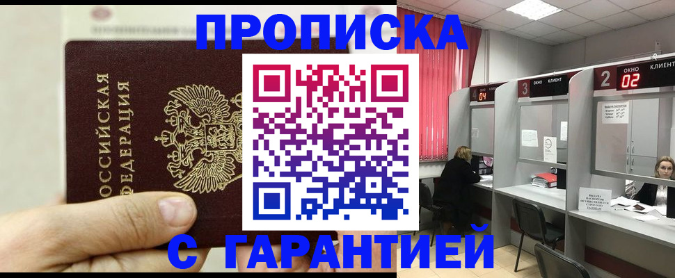 временная регистрация собственник в Сегеже
