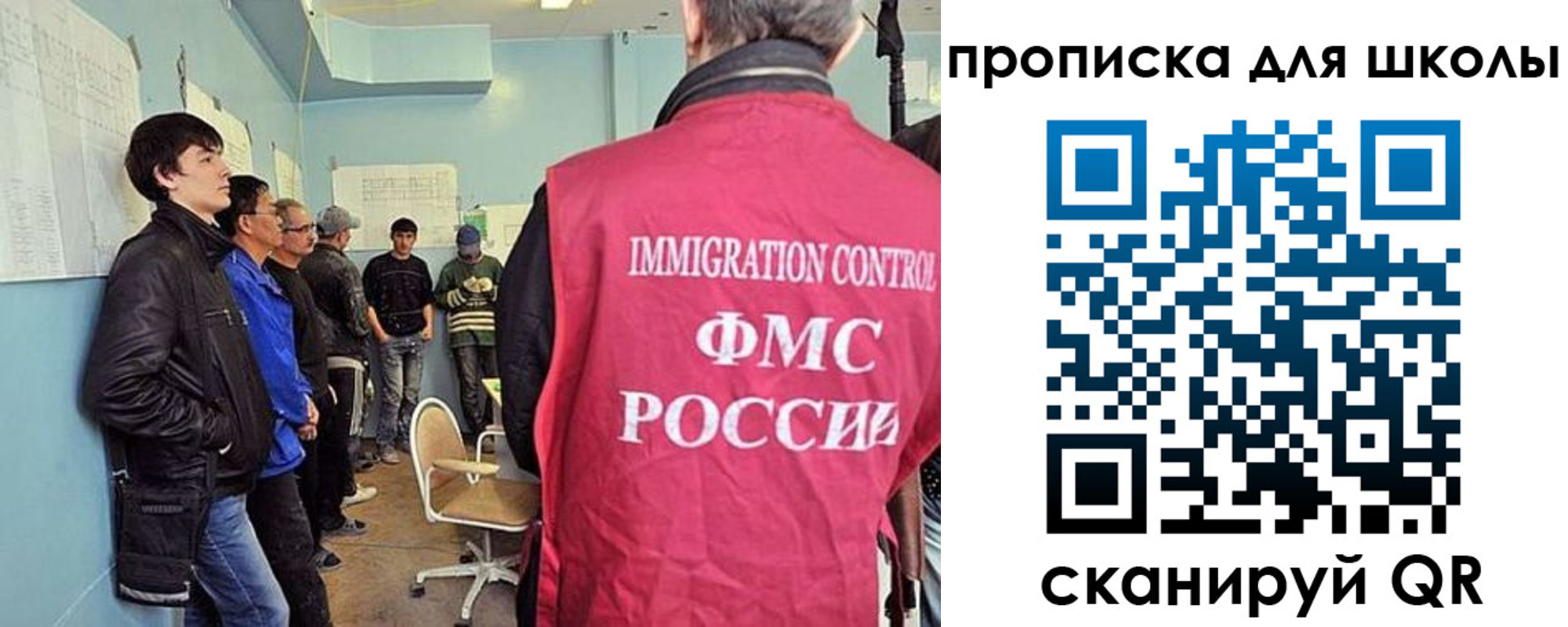 временная регистрация адрес в Сегеже