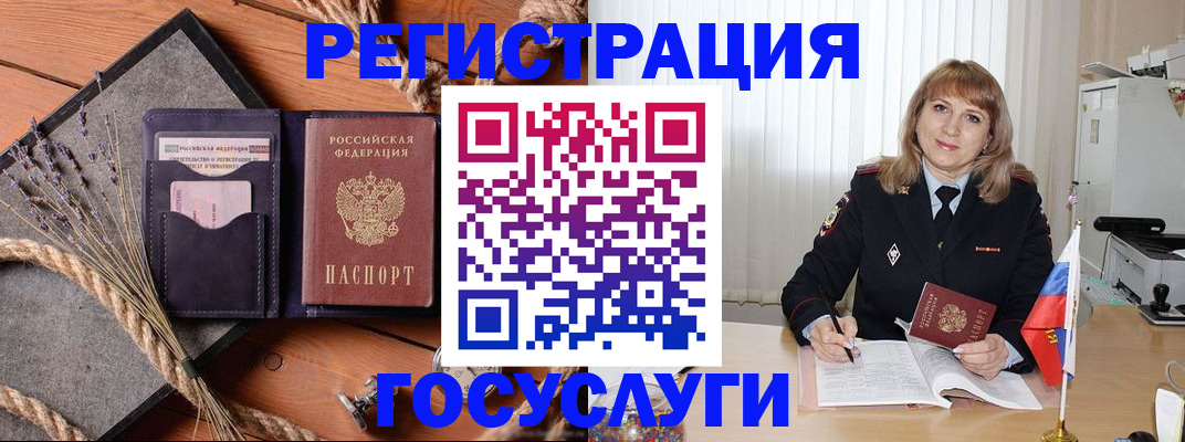 регистрация для дет. сада в Сегеже